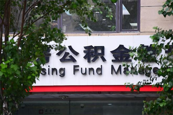 资阳公积金封存之后怎么取出来（公积金封存后如何提取）